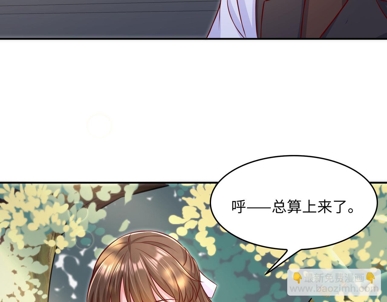 43我们这是？(1/2)-第44话