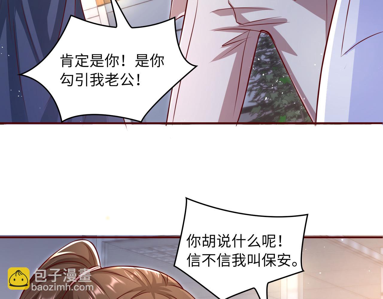 43我们这是？(1/2)-第44话