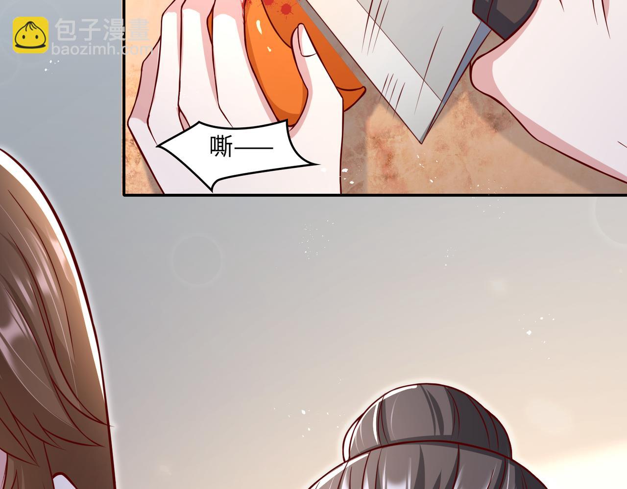 45受到折辱(1/3)-第46话