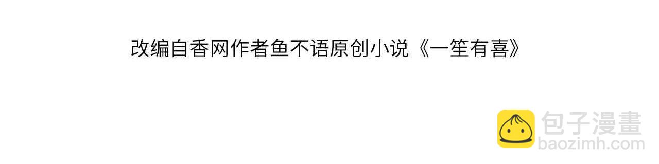 45受到折辱(1/3)-第46话