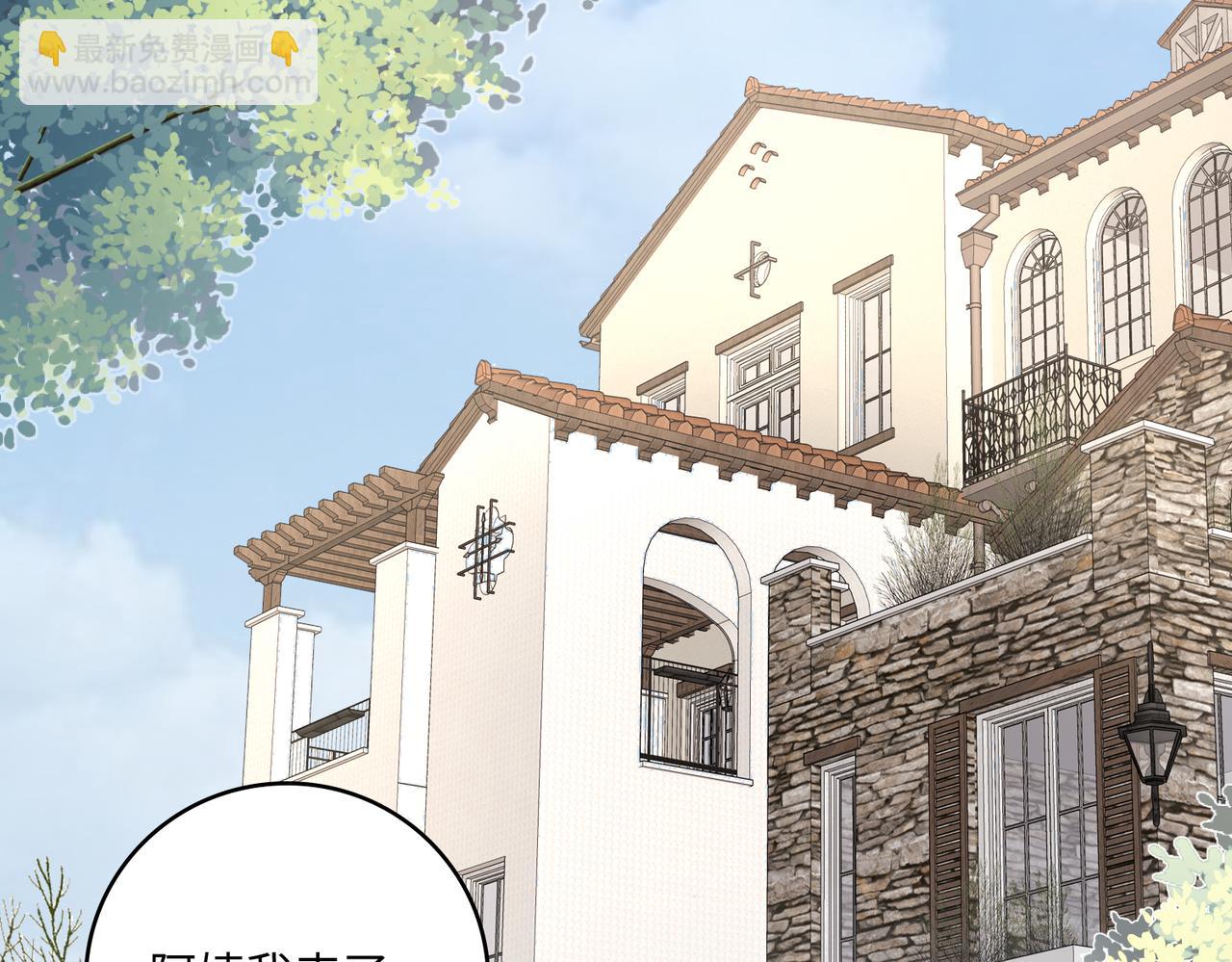 45受到折辱(1/3)-第46话