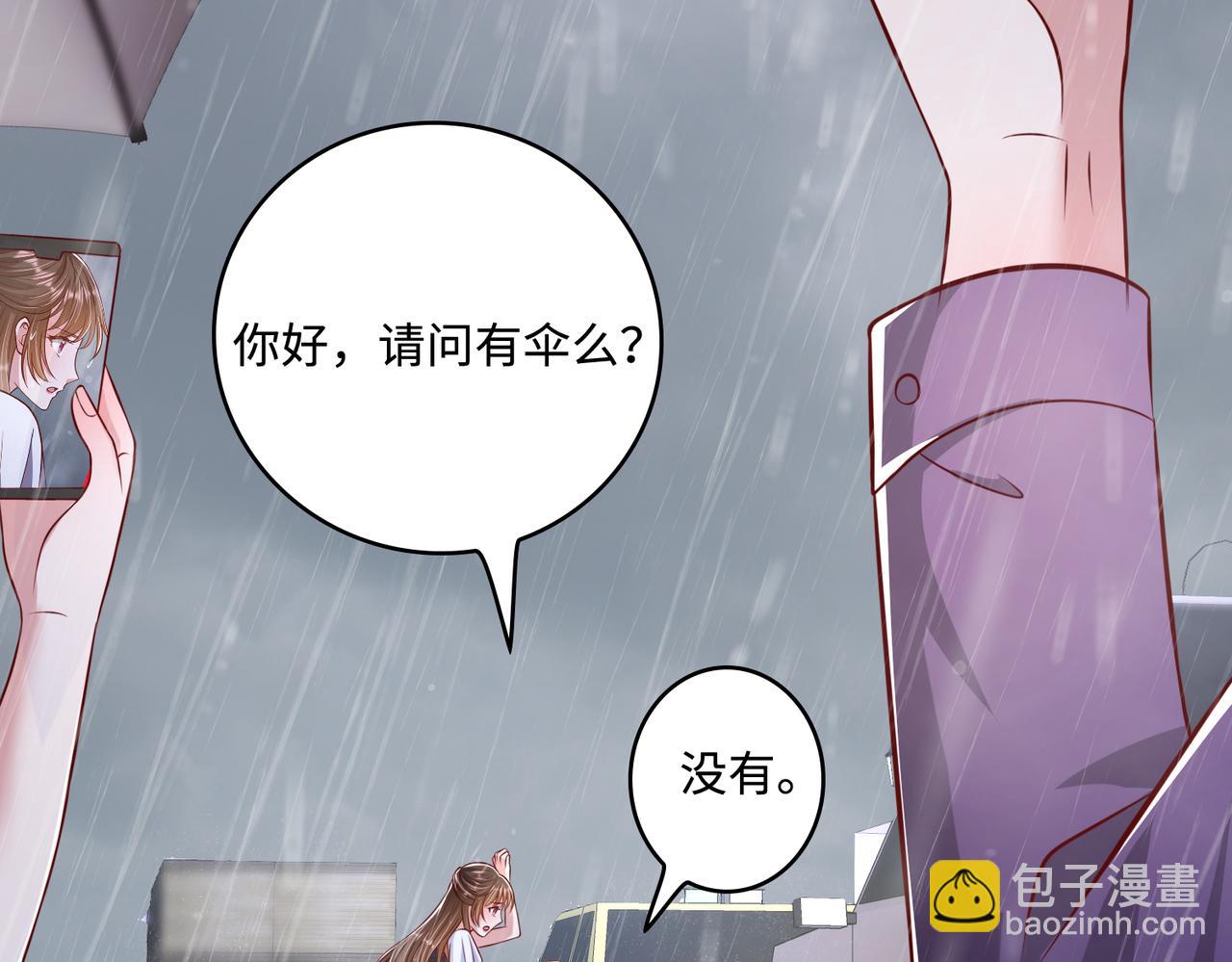 49我们回家吧(1/2)-第50话