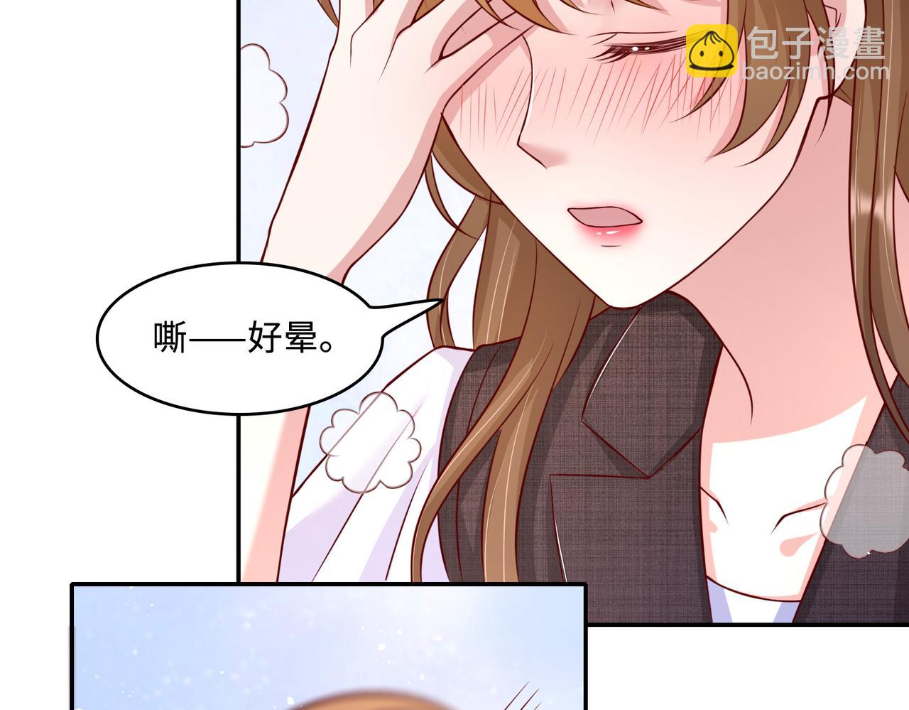 49我们回家吧(1/2)-第50话