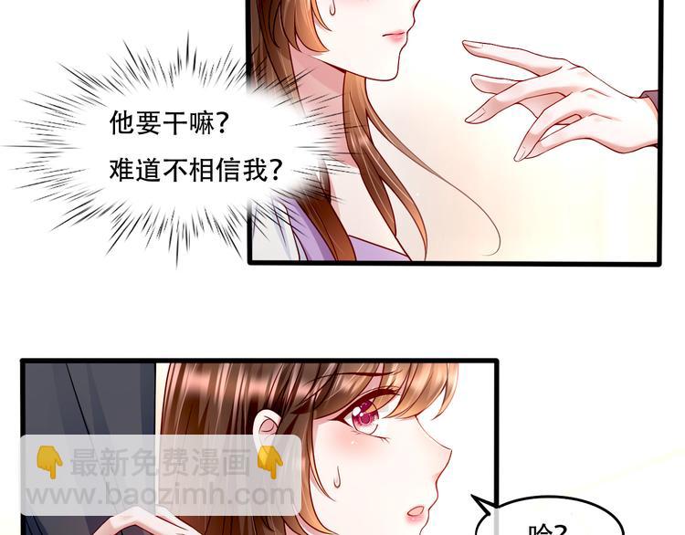 005人命自有贵贱(1/2)-第6话