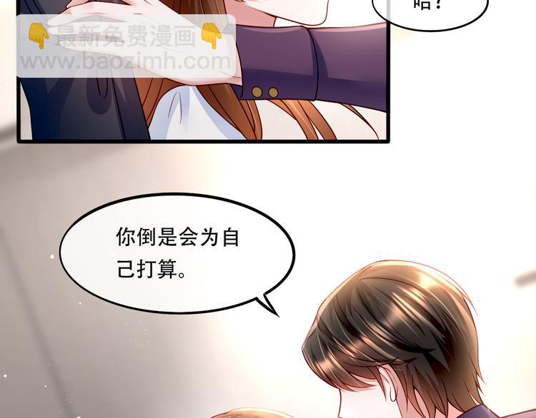 005人命自有贵贱(1/2)-第6话