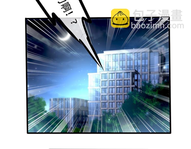 005人命自有贵贱(1/2)-第6话