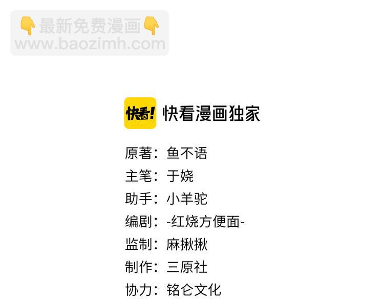 005人命自有贵贱(1/2)-第6话