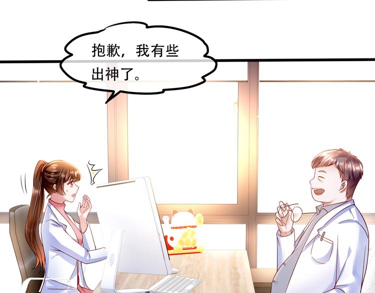 005人命自有贵贱(1/2)-第6话