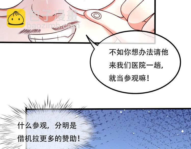 005人命自有贵贱(1/2)-第6话