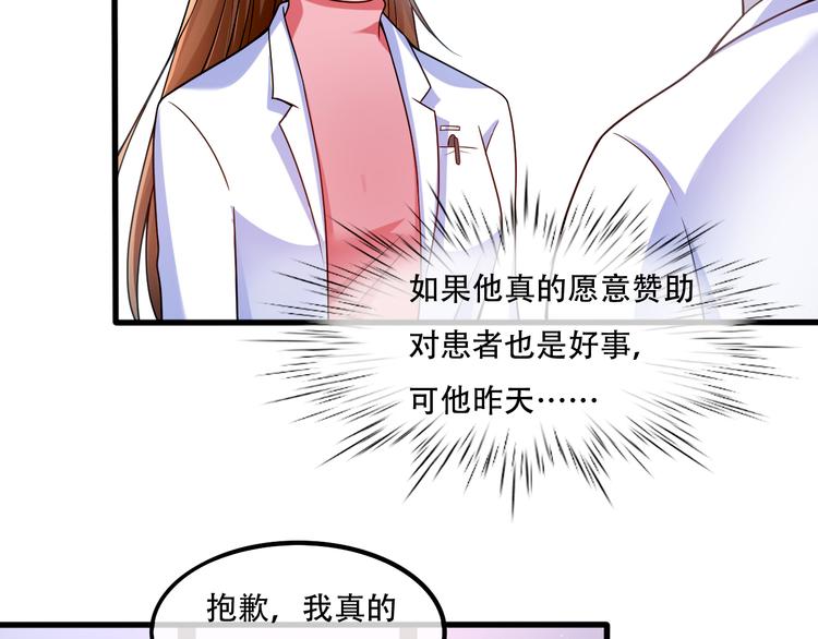 005人命自有贵贱(1/2)-第6话