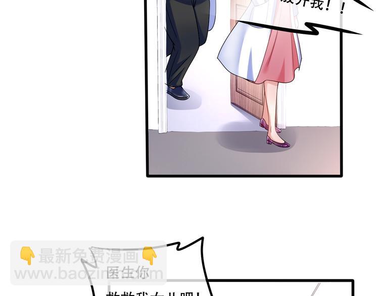 005人命自有贵贱(1/2)-第6话