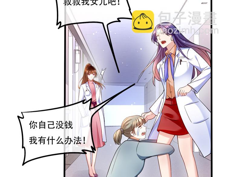 005人命自有贵贱(1/2)-第6话