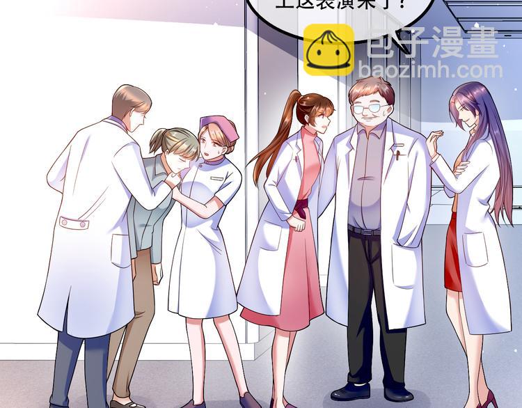 005人命自有贵贱(1/2)-第6话