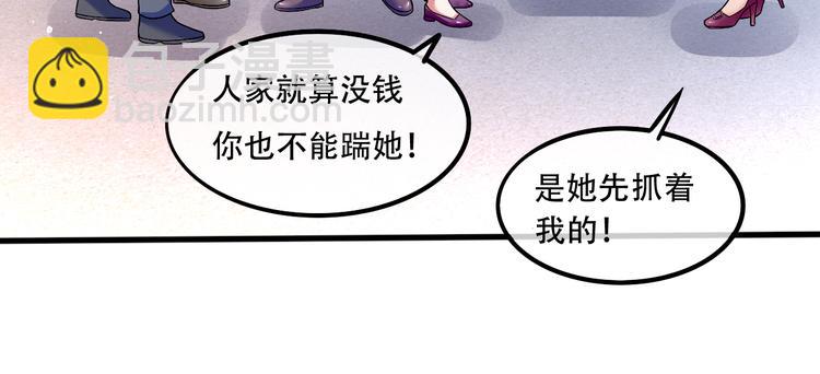 005人命自有贵贱(1/2)-第6话