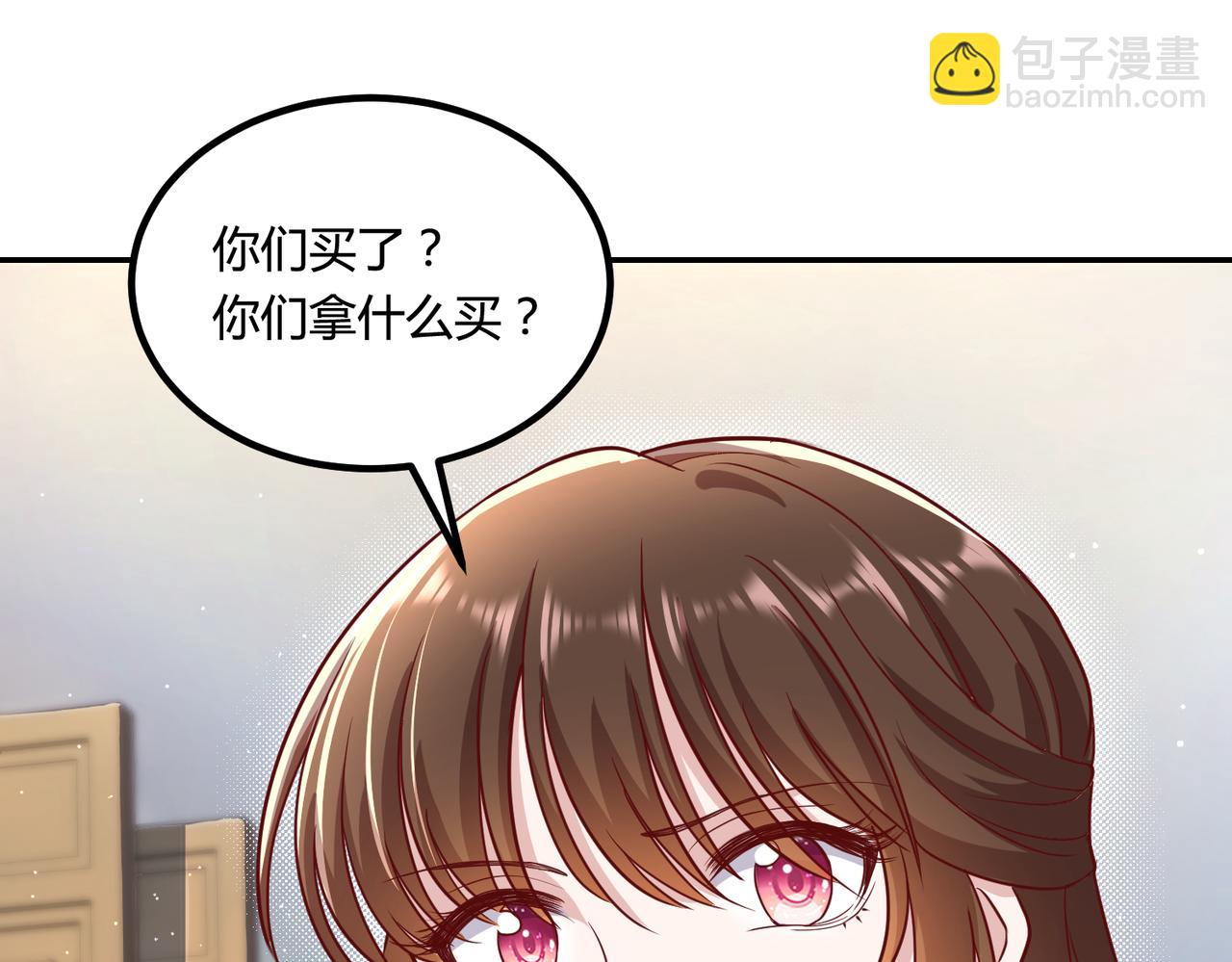 51冤家路窄(1/2)-第52话