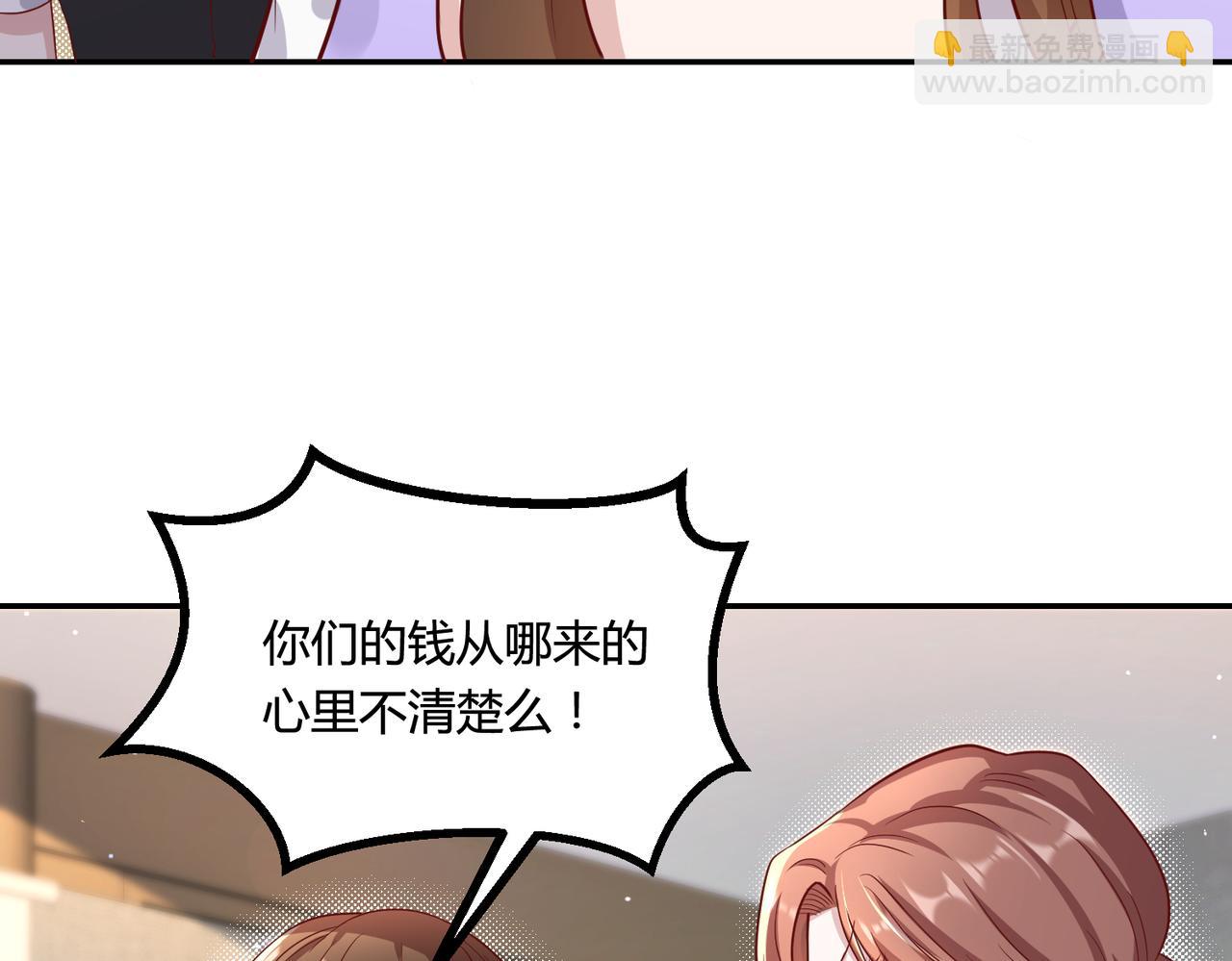 51冤家路窄(1/2)-第52话