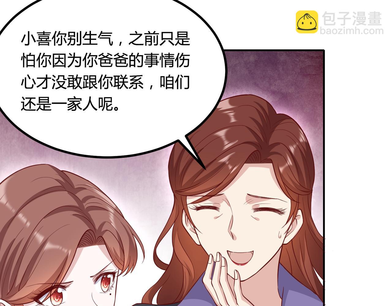 51冤家路窄(1/2)-第52话