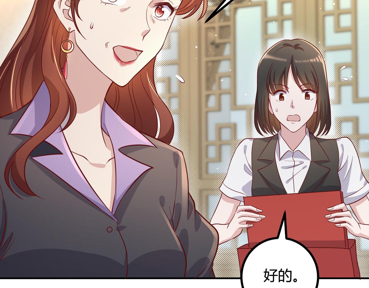 51冤家路窄(1/2)-第52话