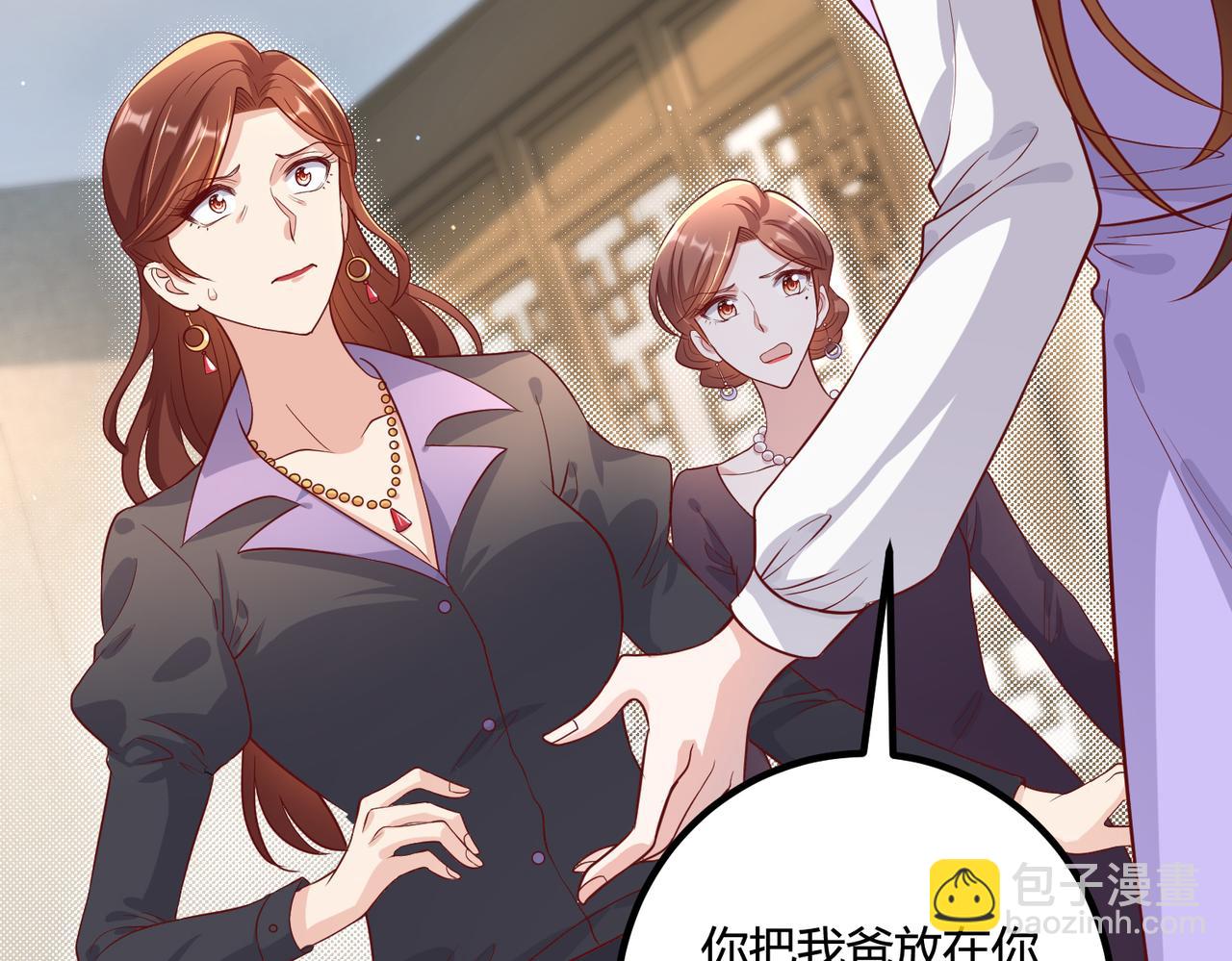 51冤家路窄(1/2)-第52话