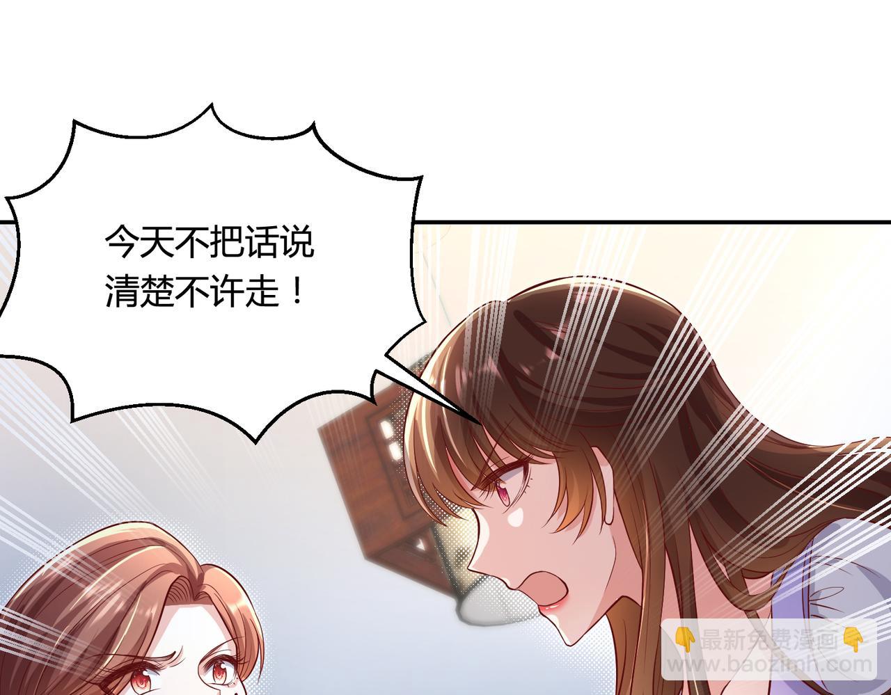 51冤家路窄(1/2)-第52话