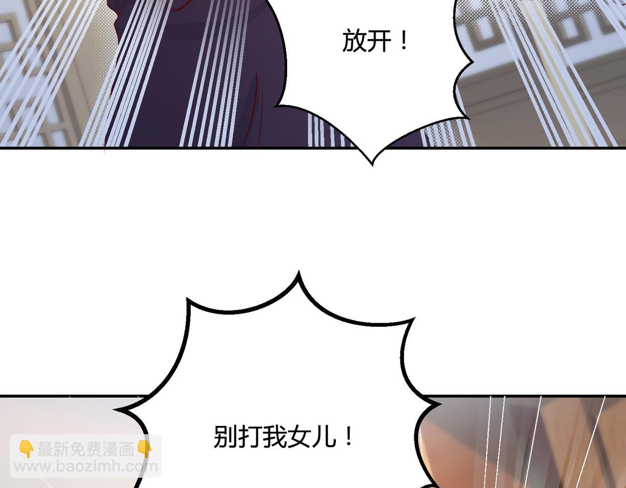 51冤家路窄(1/2)-第52话