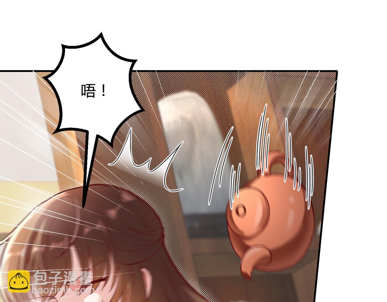 51冤家路窄(1/2)-第52话