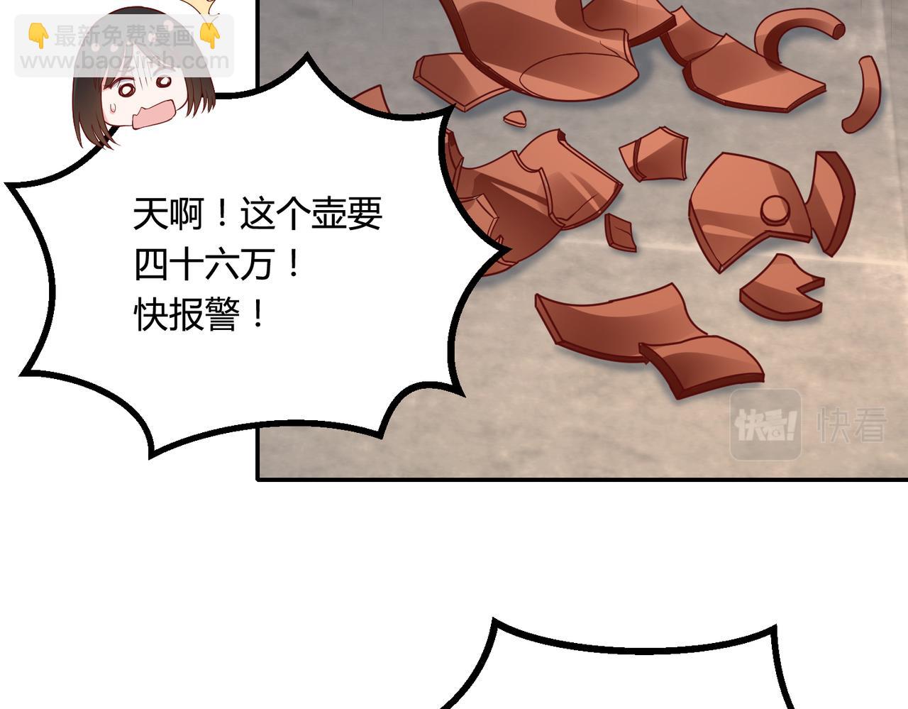 51冤家路窄(1/2)-第52话