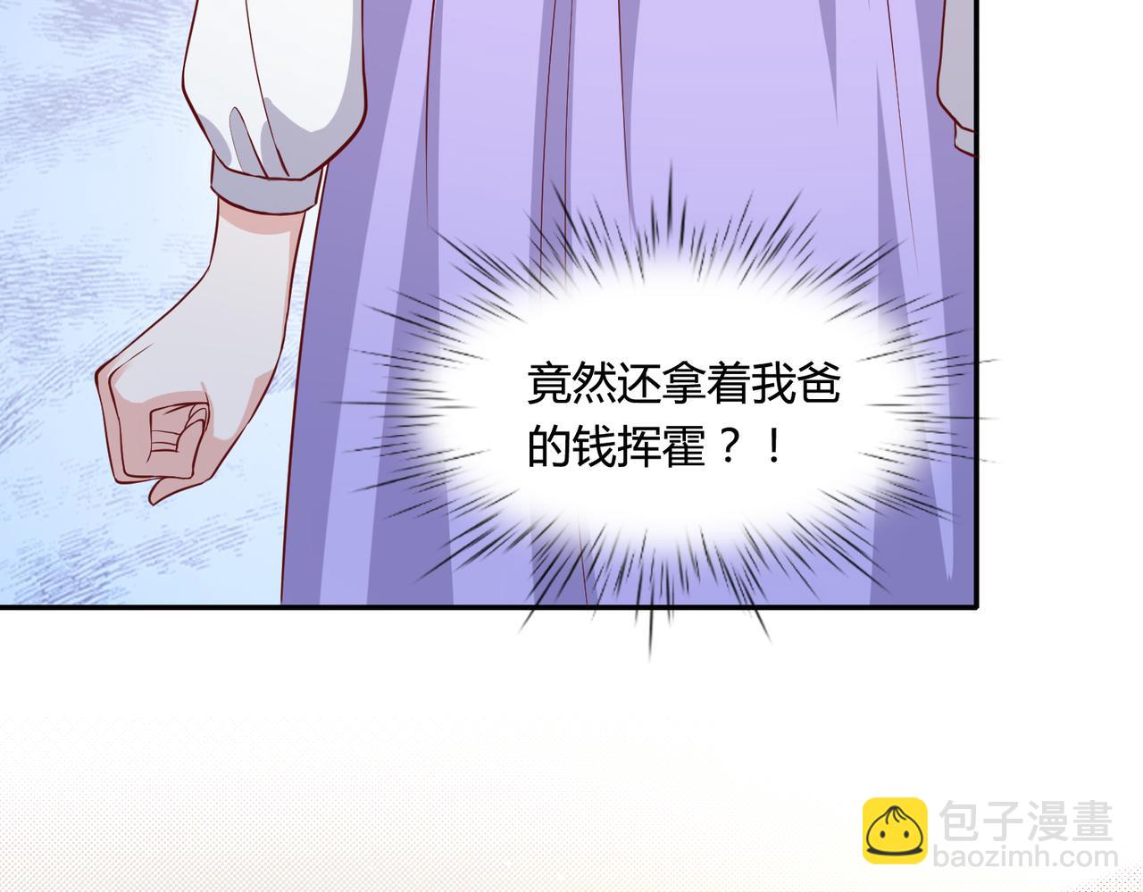 51冤家路窄(1/2)-第52话