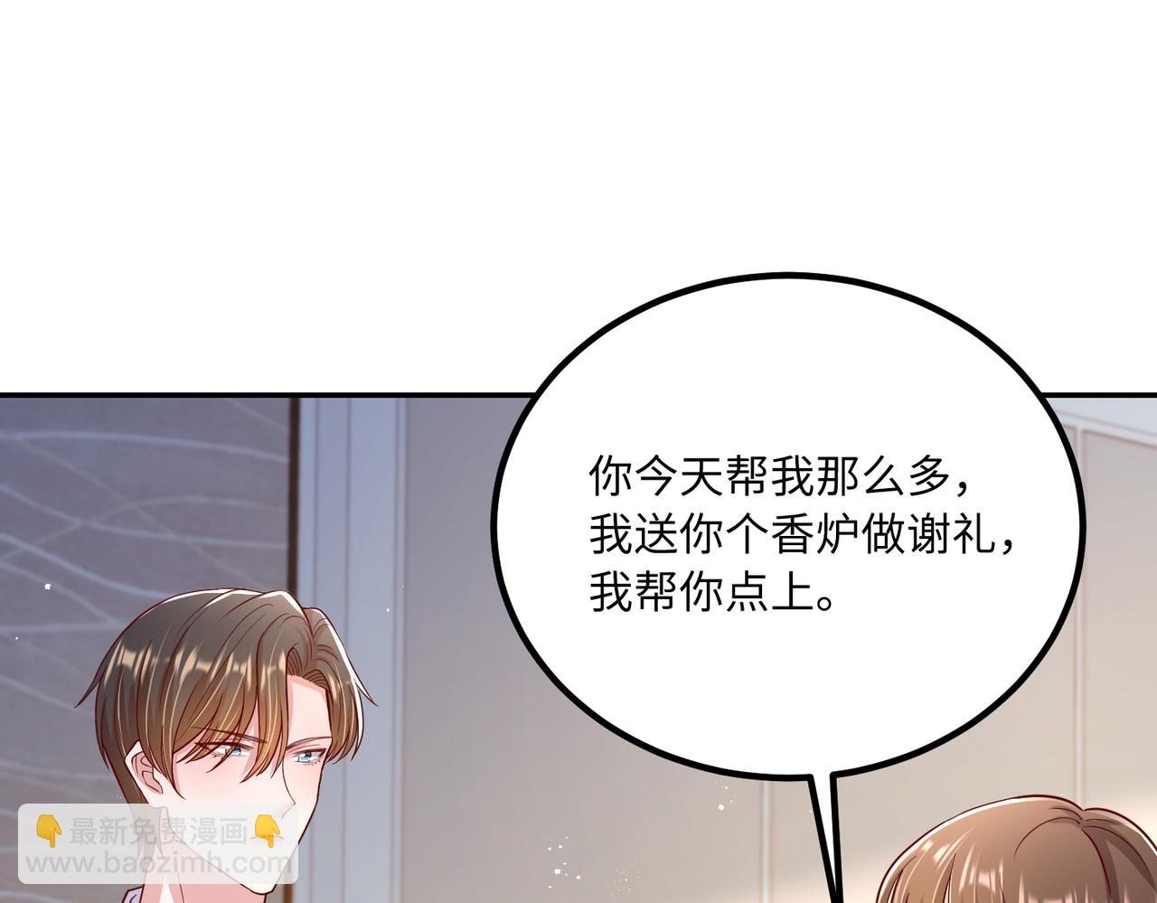 53没控制住????(1/2)-第54话