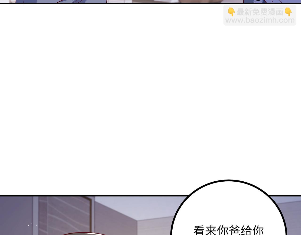 53没控制住????(1/2)-第54话