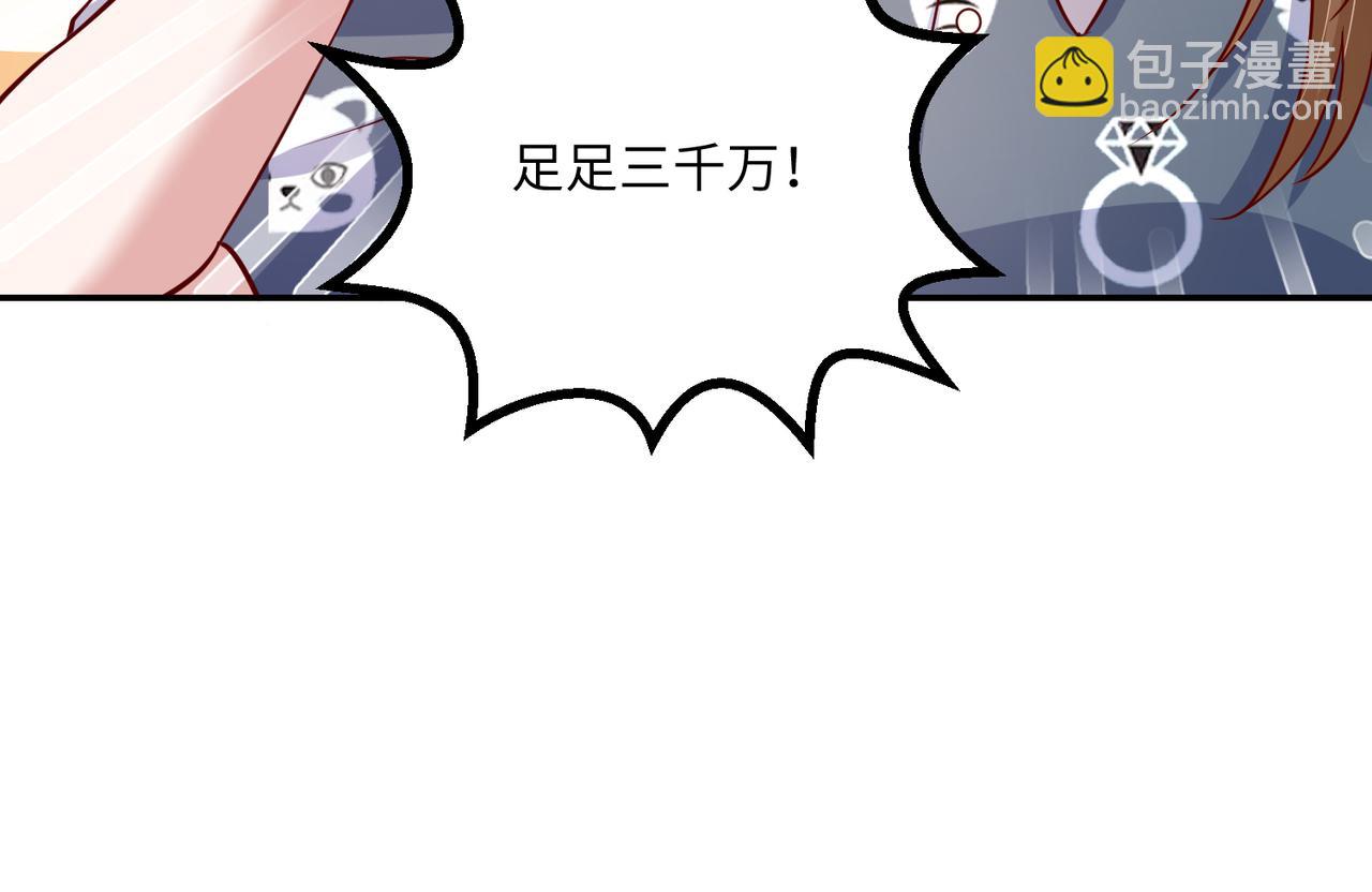 53没控制住????(1/2)-第54话