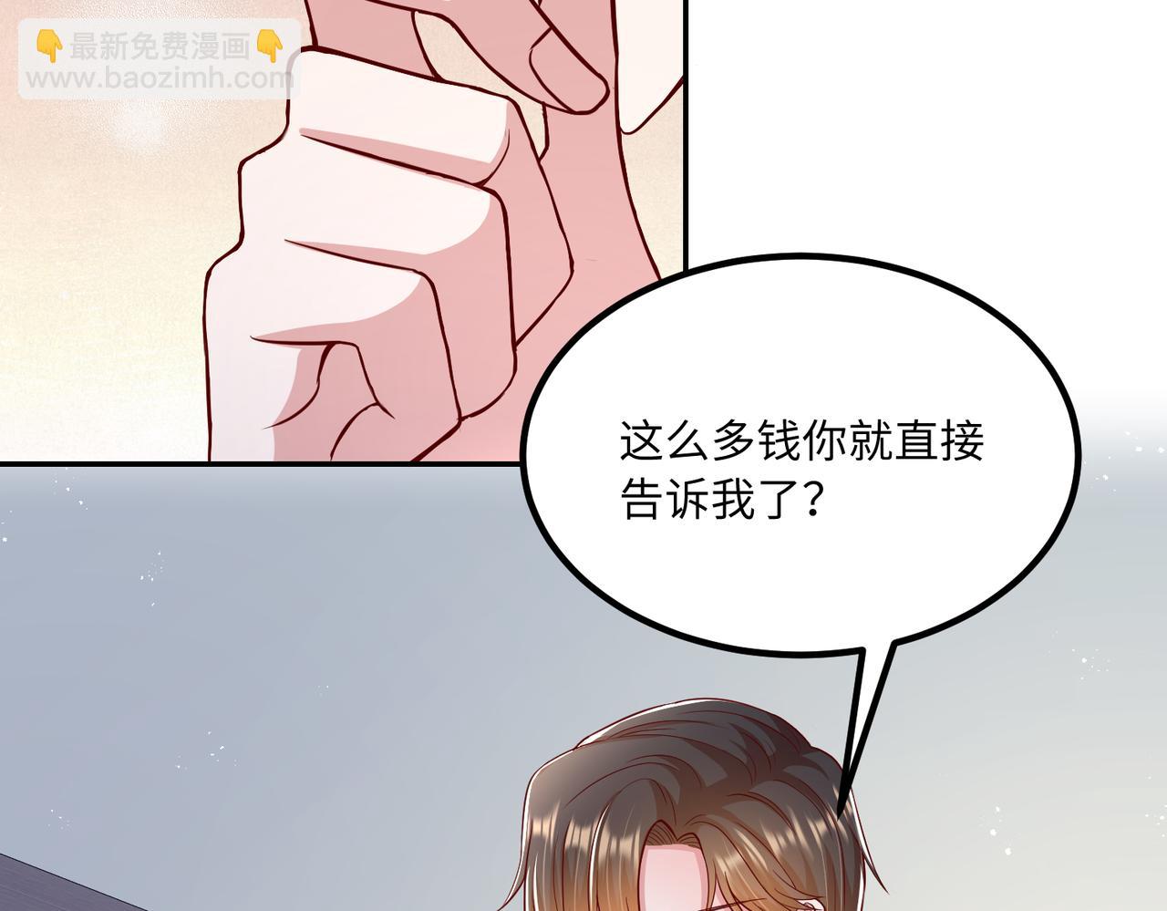 53没控制住????(1/2)-第54话