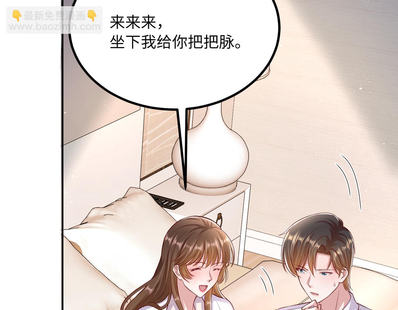 53没控制住????(1/2)-第54话