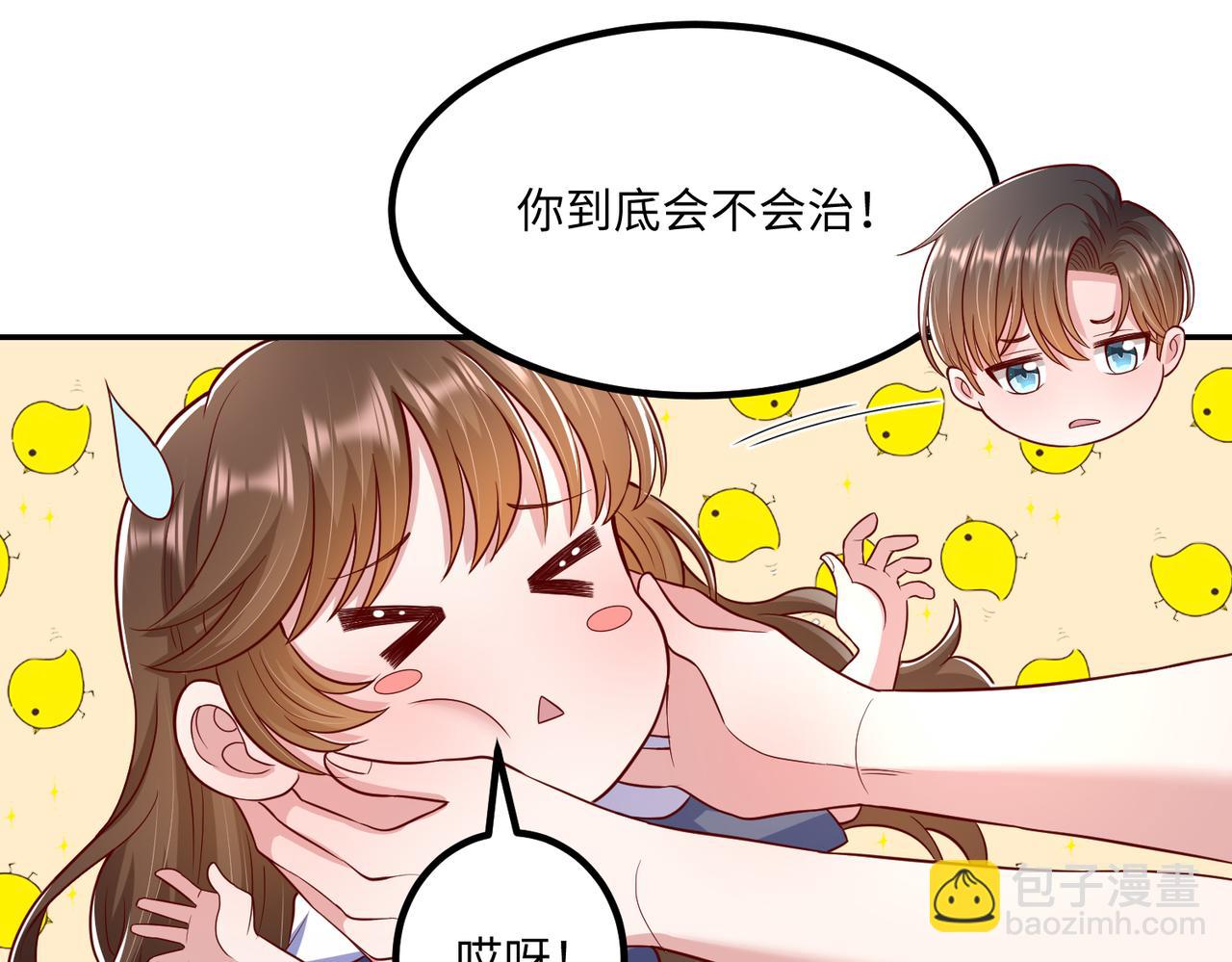 53没控制住????(1/2)-第54话