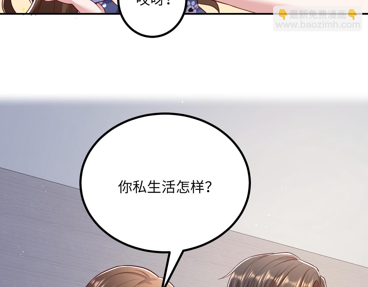 53没控制住????(1/2)-第54话