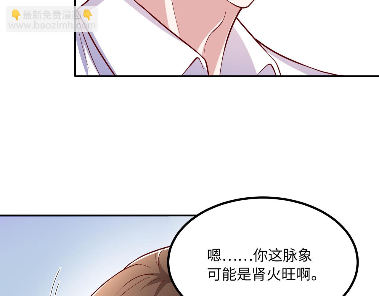 53没控制住????(1/2)-第54话