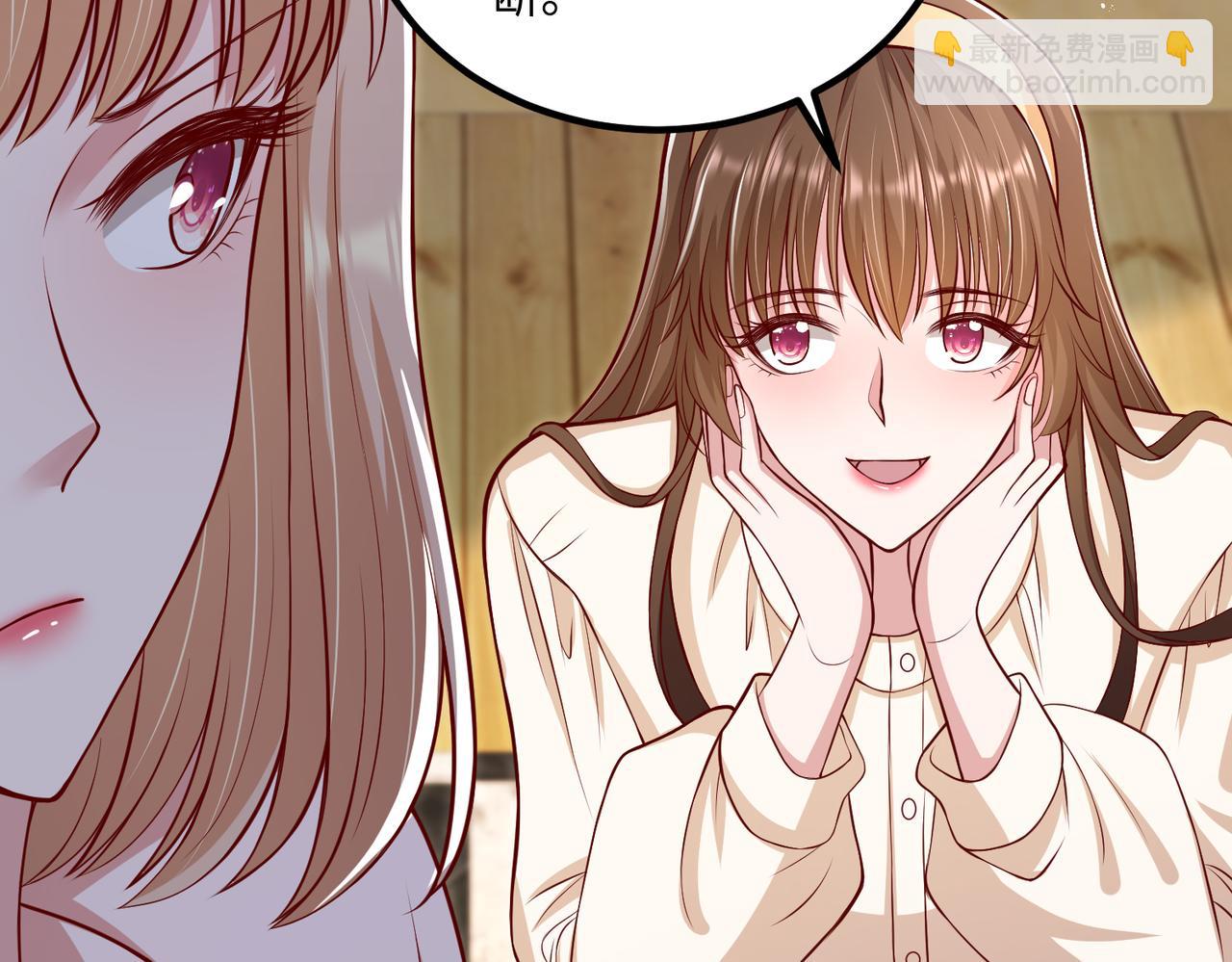 55你对我好，我就对你好????(1/3)-第56话