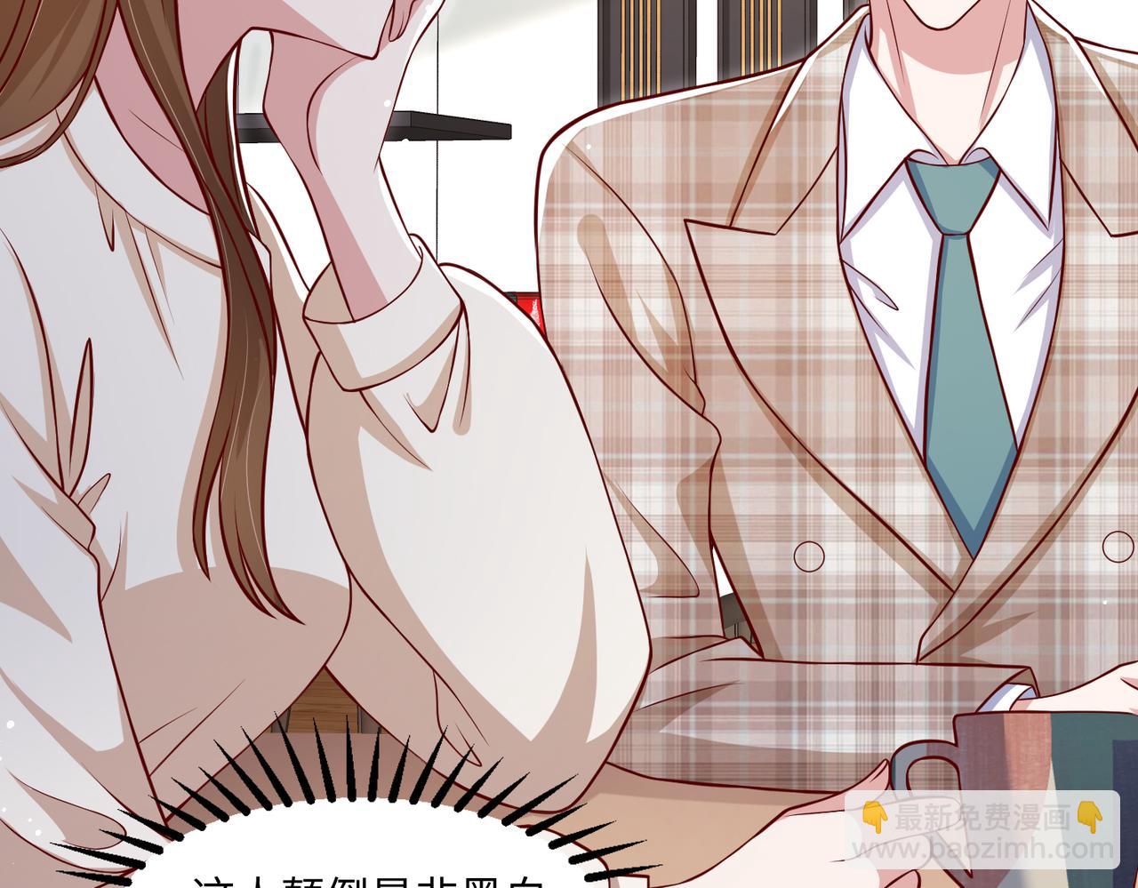 55你对我好，我就对你好????(1/3)-第56话