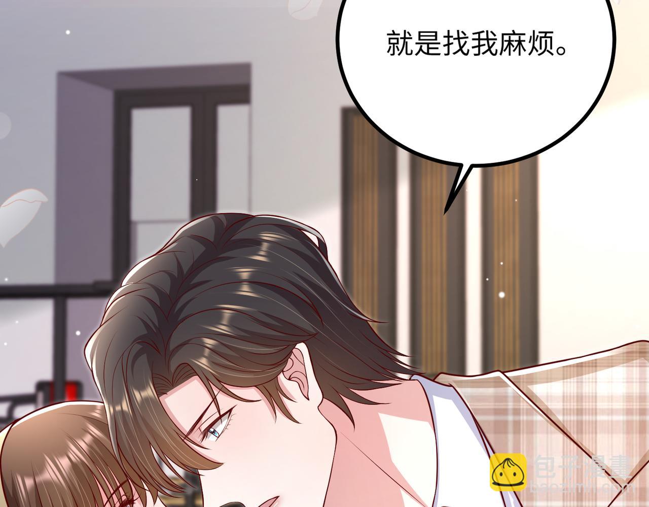 55你对我好，我就对你好????(1/3)-第56话