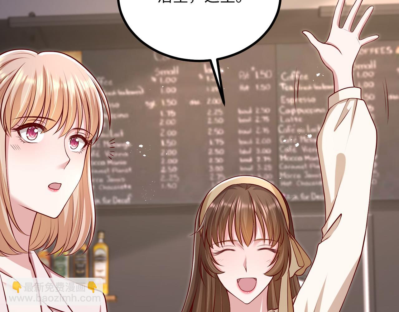 55你对我好，我就对你好????(1/3)-第56话