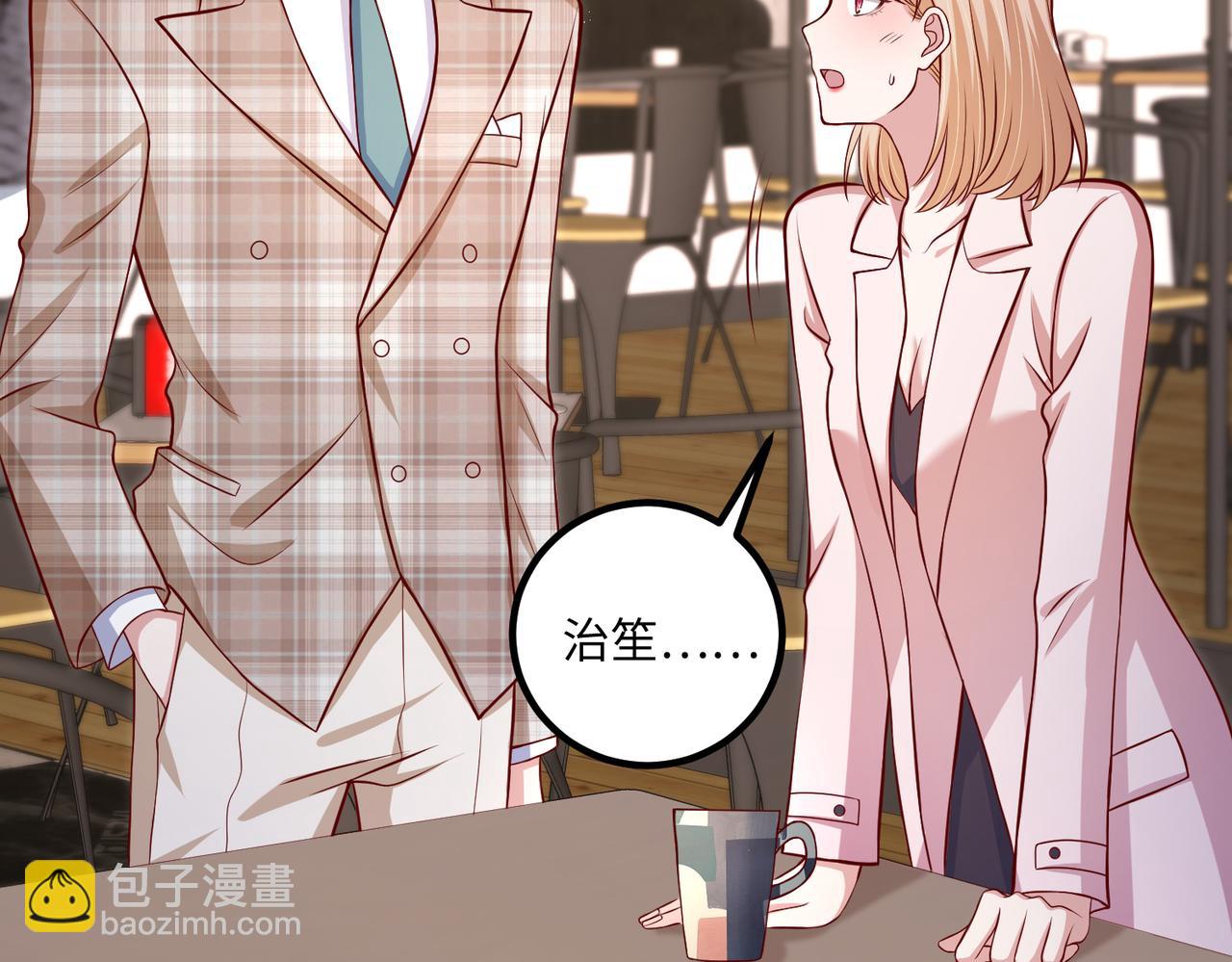 55你对我好，我就对你好????(1/3)-第56话