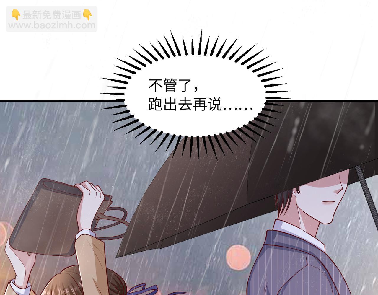 57宝，喝嘛～????(1/2)-第58话