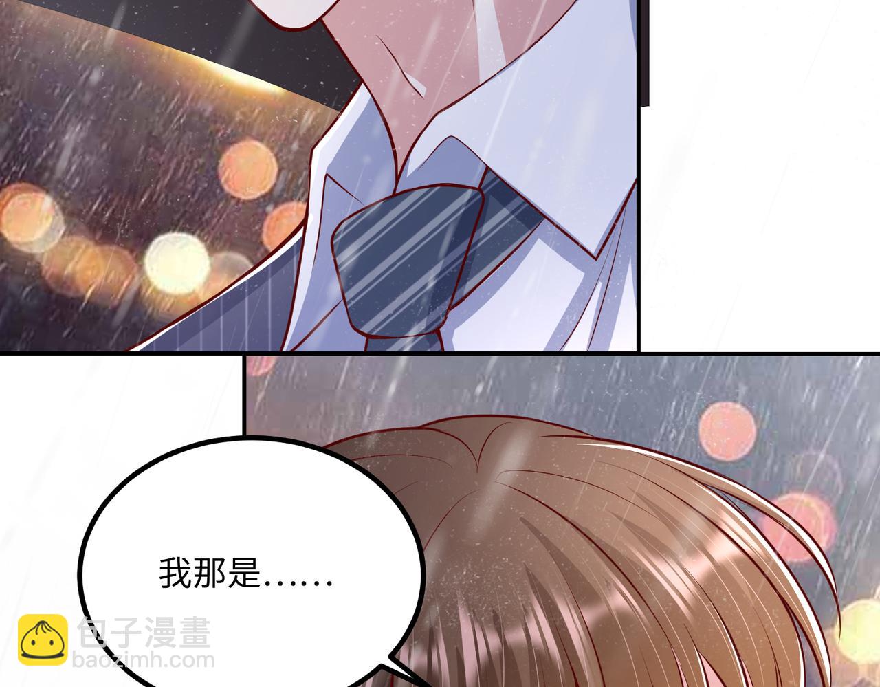 57宝，喝嘛～????(1/2)-第58话