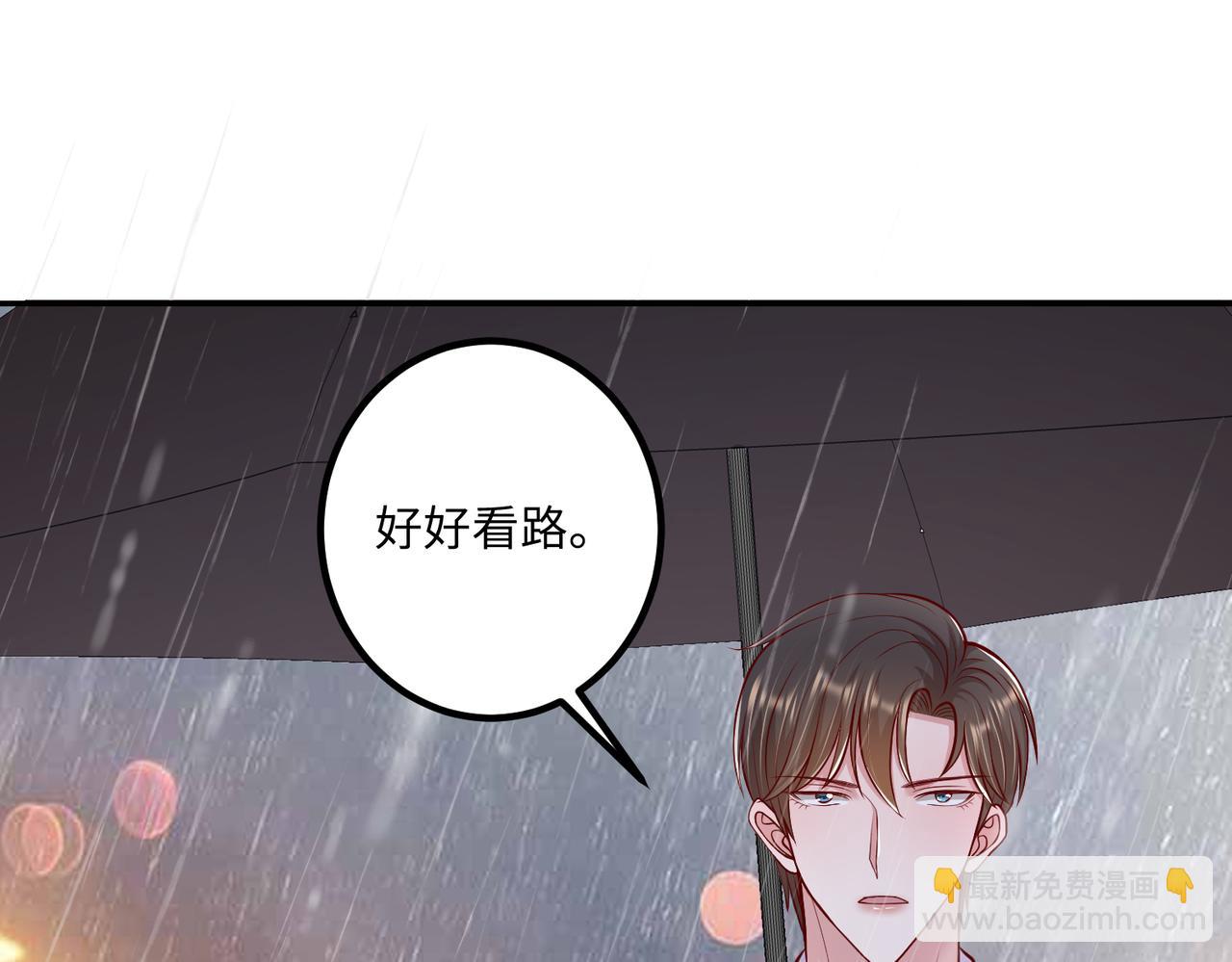 57宝，喝嘛～????(1/2)-第58话