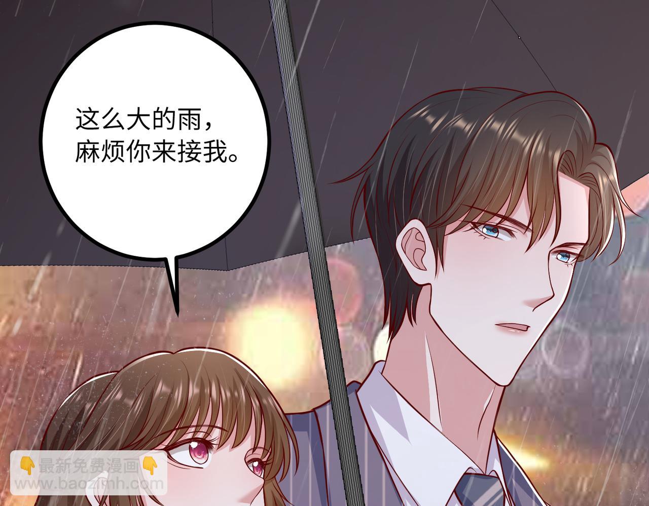 57宝，喝嘛～????(1/2)-第58话