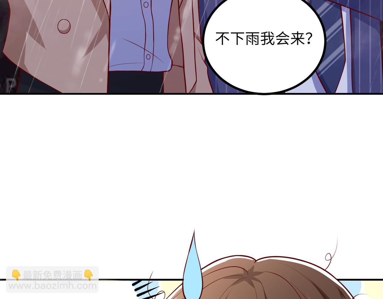 57宝，喝嘛～????(1/2)-第58话