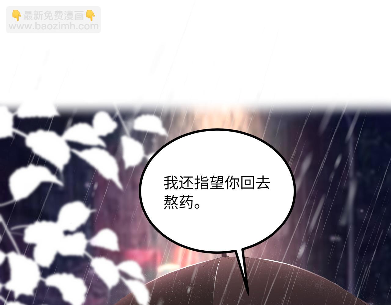 57宝，喝嘛～????(1/2)-第58话