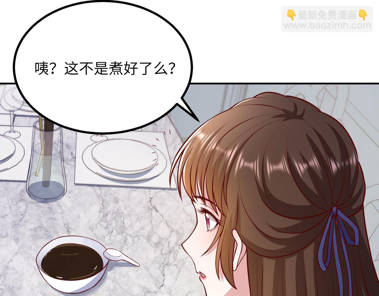 57宝，喝嘛～????(1/2)-第58话