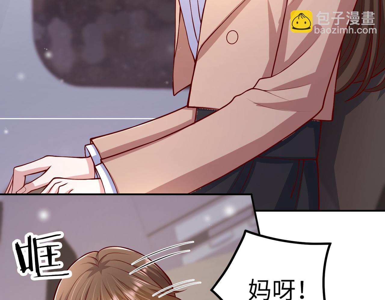 57宝，喝嘛～????(1/2)-第58话