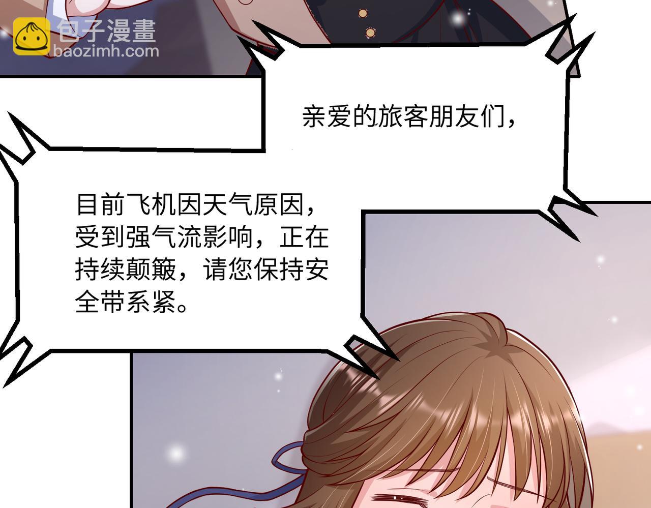 57宝，喝嘛～????(1/2)-第58话